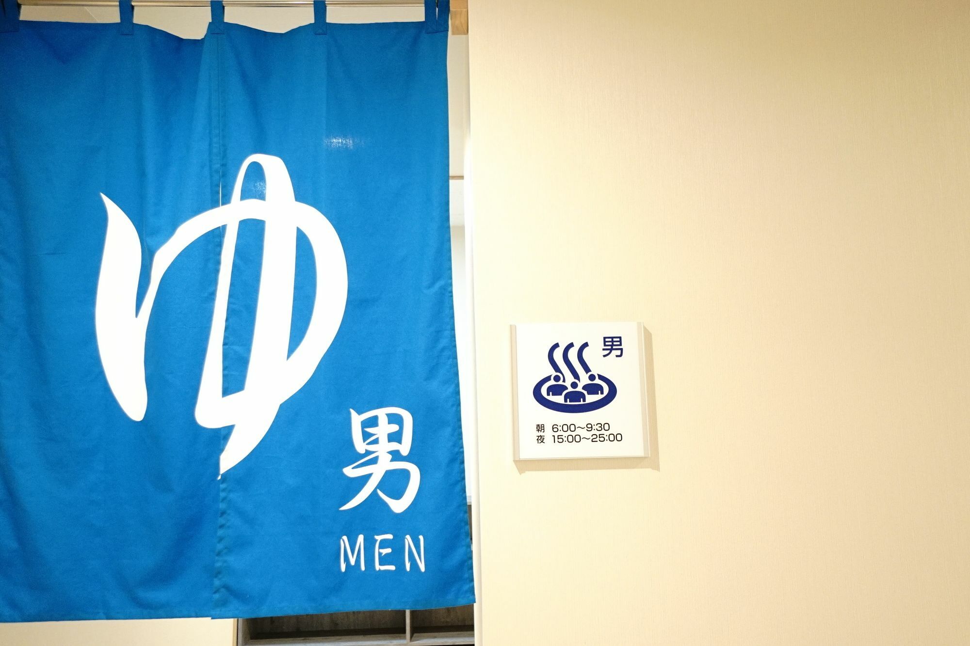 Hotel La'Gent Plaza Hakodate Hokuto Екстериор снимка