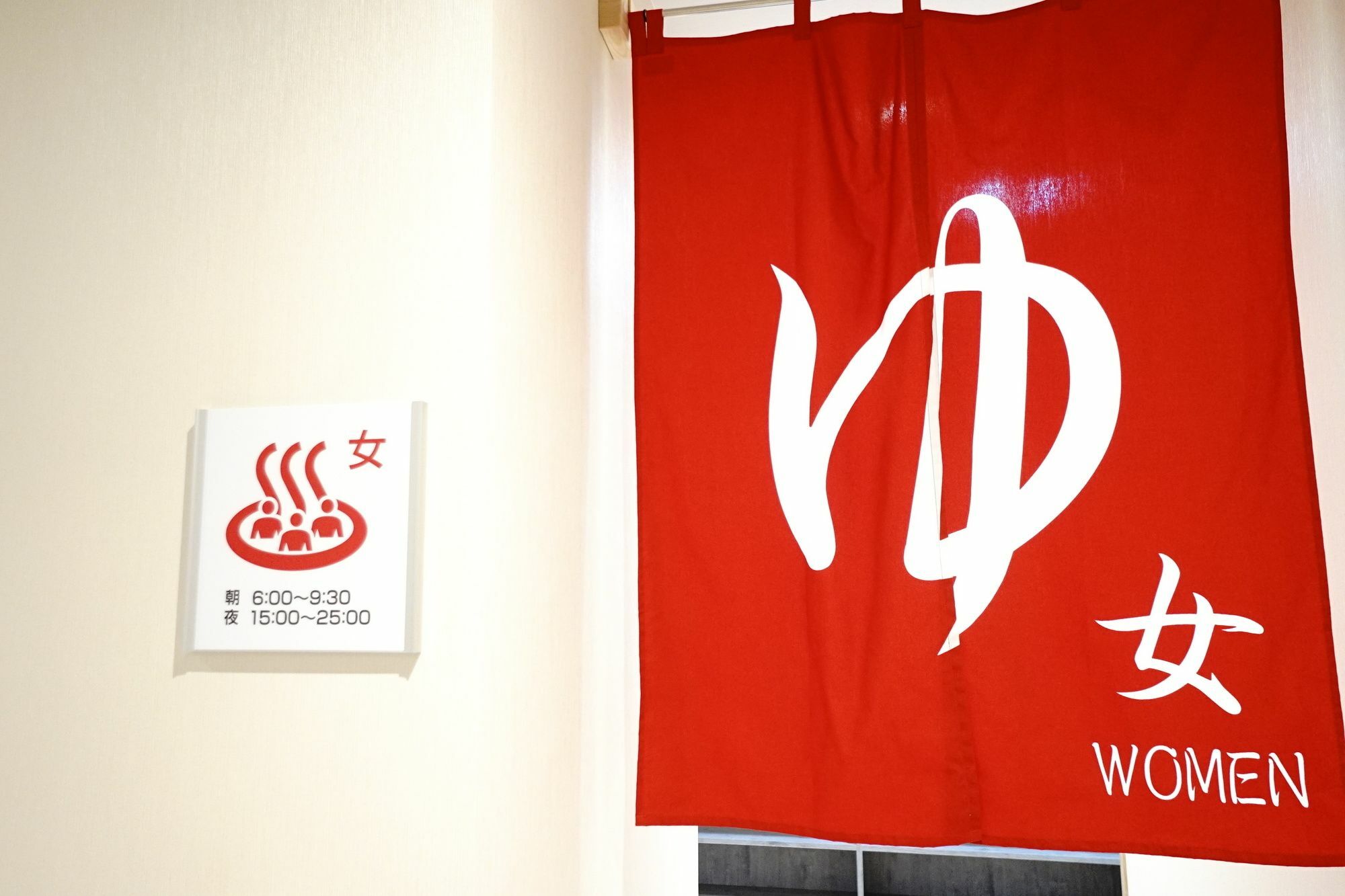Hotel La'Gent Plaza Hakodate Hokuto Екстериор снимка